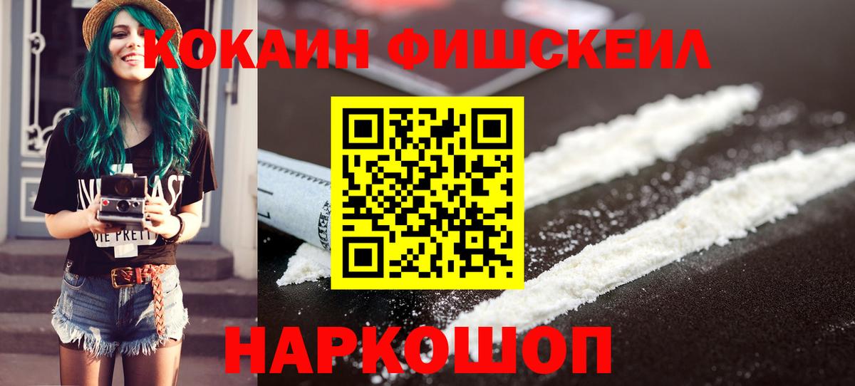 Грязи  COCAIN  КОКАИН Колумбийский  Вход с VPN  Cocaine Боливия 