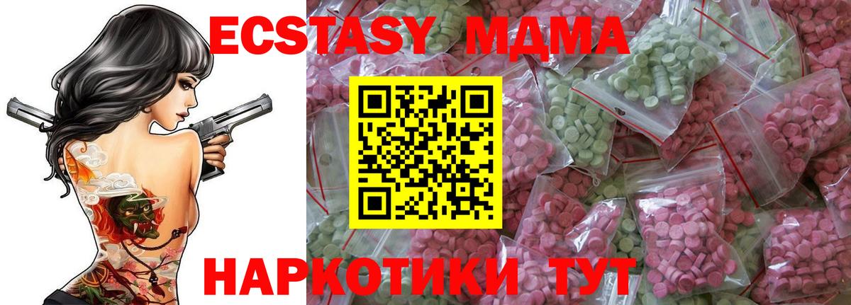 Экстази XTC Грязи
