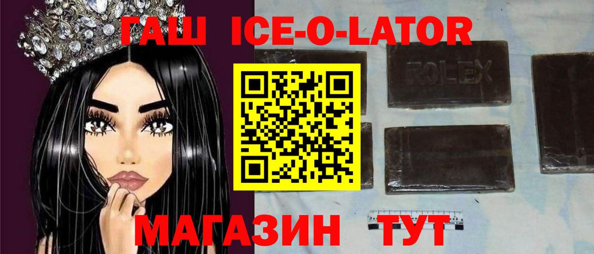 ГАШИШ индика сатива Грязи
