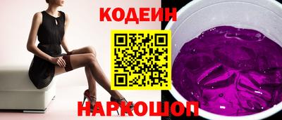 кокаин колумбия Братск