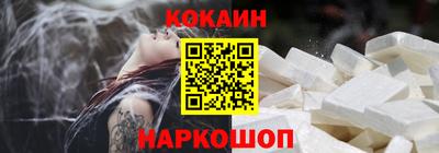 кокаин колумбия Братск