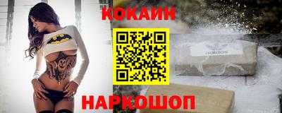 ALPHA-PVP Боровичи