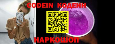 винт Брянск