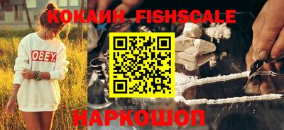 ALPHA-PVP Боровичи