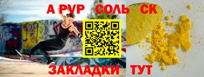 кокаин колумбия Братск