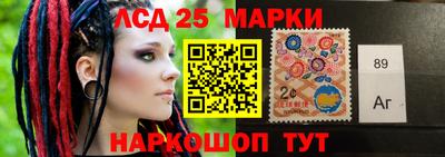 винт Брянск