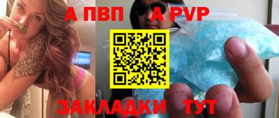 винт Брянск