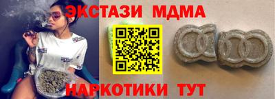 винт Брянск