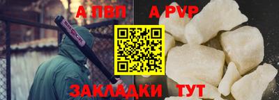 кокаин колумбия Братск