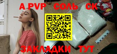 винт Брянск