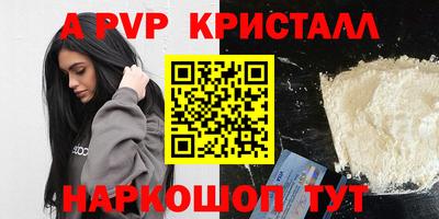 винт Брянск