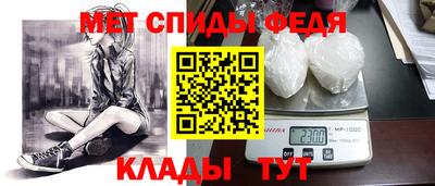 винт Брянск