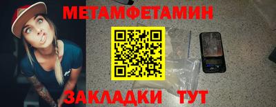 ALPHA-PVP Боровичи