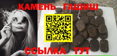 винт Брянск