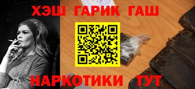 ALPHA-PVP Боровичи