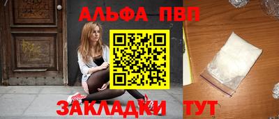 винт Брянск