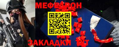 винт Брянск