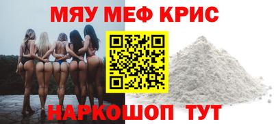 ALPHA-PVP Боровичи