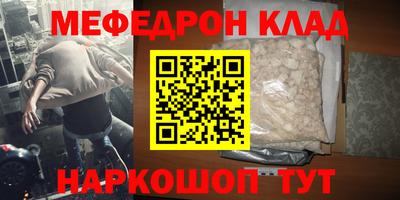 кокаин колумбия Братск