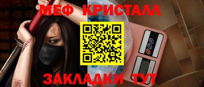 ALPHA-PVP Боровичи