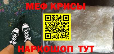 ALPHA-PVP Боровичи