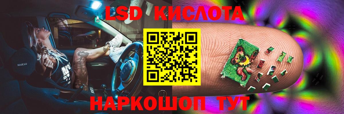 Лсд 25 экстази ecstasy  мега tor  Вход с VPN  Грязи  ЛСД экстази кислота 