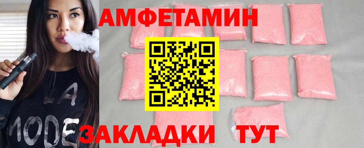 Первитин Декстрометамфетамин 99.9% Грязи