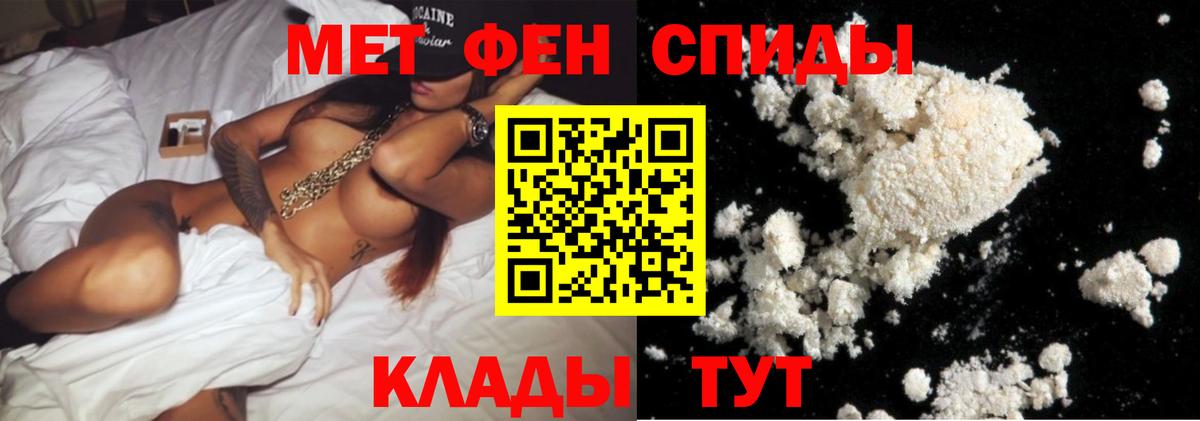 Метамфетамин Декстрометамфетамин 99.9%  Вход с VPN  МЕТАМФЕТАМИН  Грязи 