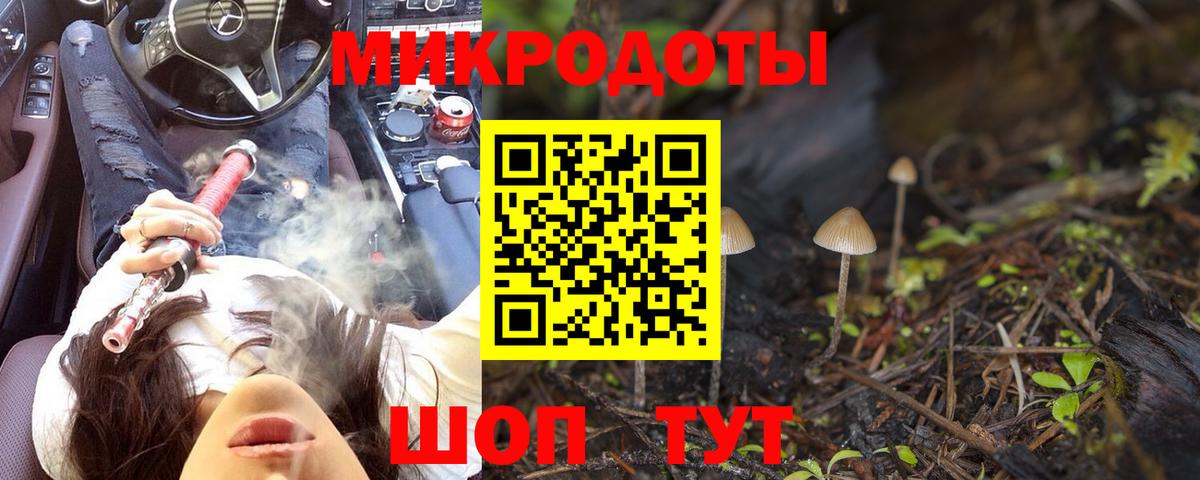 Псилоцибиновые грибы MAGIC MUSHROOMS  Вход с VPN  Галлюциногенные грибы мицелий  Грязи 